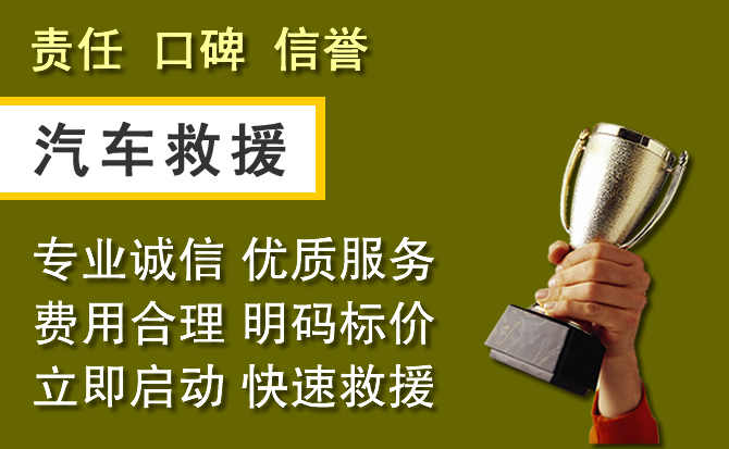 拉孜附近汽车换备胎电话.jpg