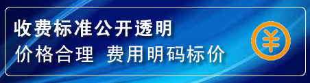 拉孜换轮胎电话