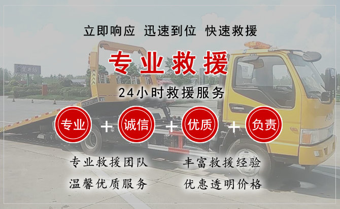 拉孜中途换轮胎电话.jpg"/